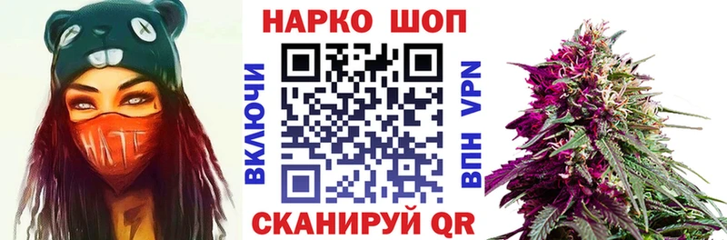 Купить наркотики сайты Рубцовск Кокаин  Мефедрон  Alpha PVP  Канабис 
