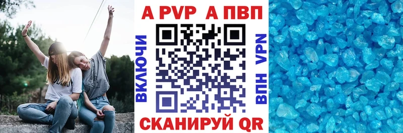 закладка  Рубцовск  A PVP крисы CK 