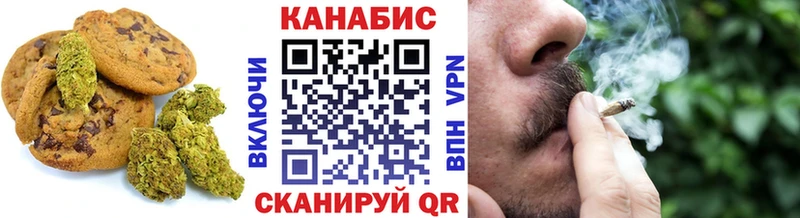 Cannafood конопля  Рубцовск 