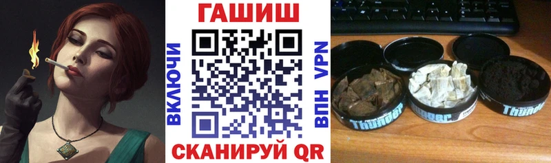 ГАШИШ гарик  Рубцовск 