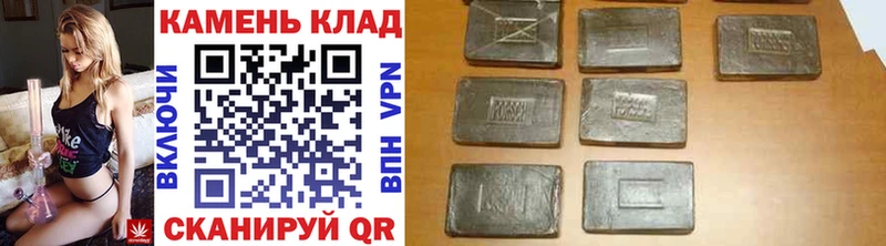 ГАШ гашик Рубцовск
