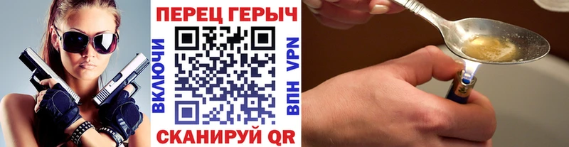 Героин Heroin  Рубцовск 