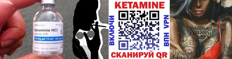 закладка  Рубцовск  Кетамин ketamine 