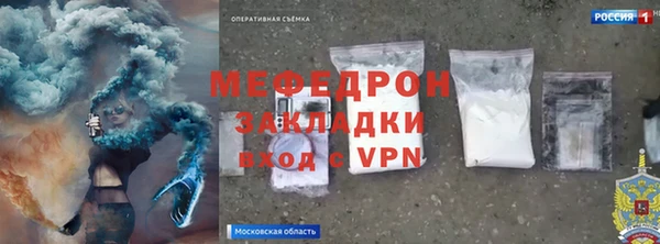 мефедрон мука Верхний Тагил