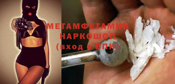 героин Волоколамск