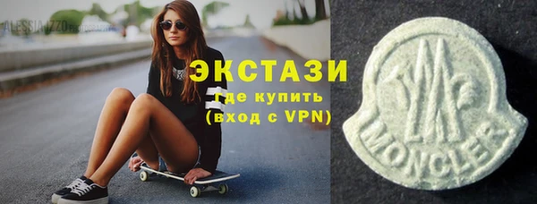мефедрон мука Верхний Тагил