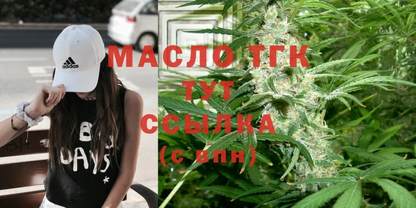 мефедрон мука Верхний Тагил