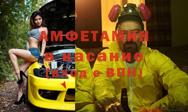 скорость Волосово