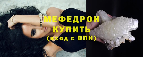 мефедрон мука Верхний Тагил