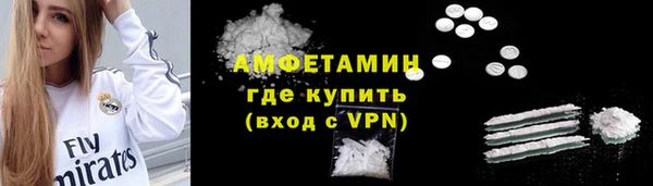 мефедрон мука Верхний Тагил
