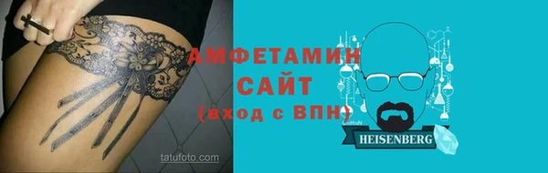 мефедрон мука Верхний Тагил