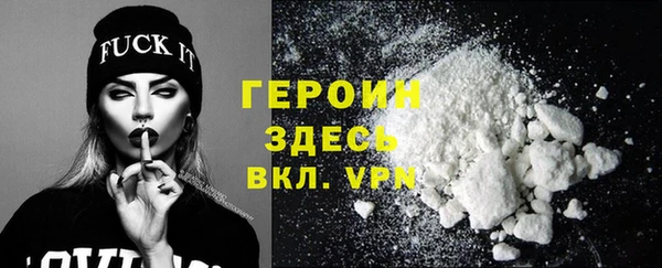 мефедрон мука Верхний Тагил