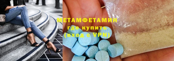 jwh Володарск