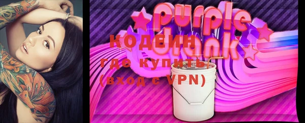 скорость Волосово