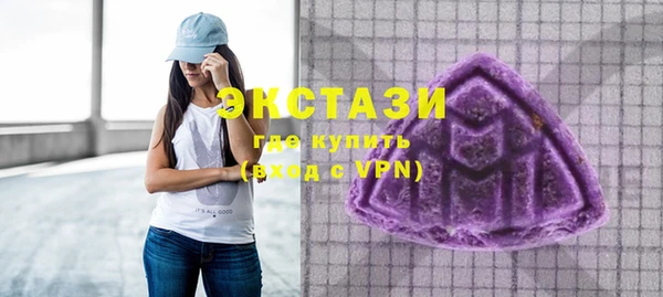 мефедрон мука Верхний Тагил