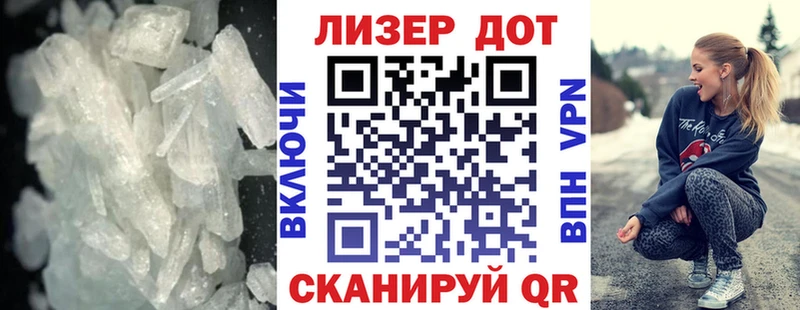 Лсд 25 экстази кислота Рубцовск