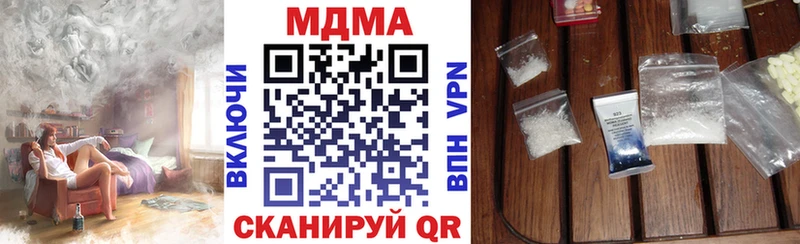 MDMA молли  где найти наркотики  Рубцовск 