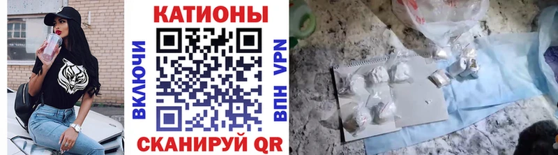Мефедрон мука  сайты даркнета состав  Рубцовск 