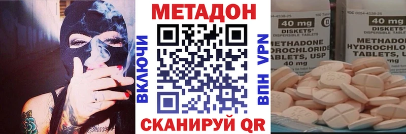 купить   Рубцовск  Метадон кристалл 