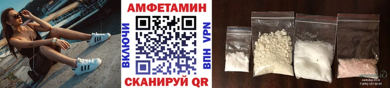 Метамфетамин Декстрометамфетамин 99.9%  купить наркотики цена  Рубцовск 